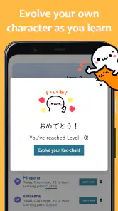 renshuu - Japanese learning screenshot