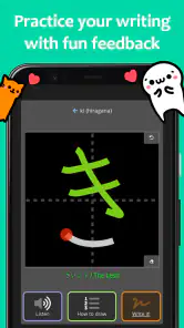 renshuu - Japanese learning screenshot