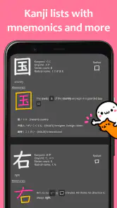 renshuu - Japanese learning screenshot