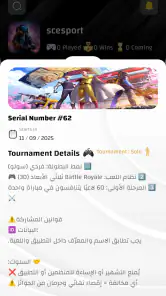 SC Esport screenshot
