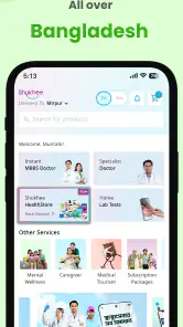 Shukhee screenshot