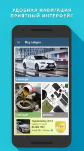 TMCARS screenshot