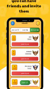 Who Buzzed: buzz & sporcle screenshot