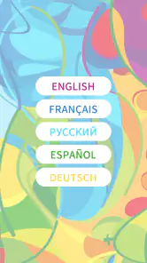 Words in Color screenshot