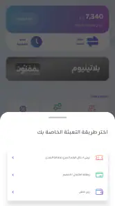 Zain Iraq screenshot