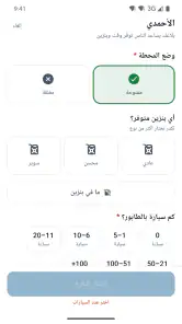جلكان screenshot