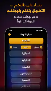 شرطة الأطفال screenshot