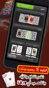 كملنا - Kammelna screenshot