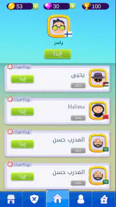 ملحمة الكلمات : كلمات متقاطعة screenshot