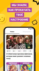 AdMe screenshot