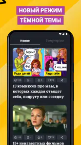 AdMe screenshot