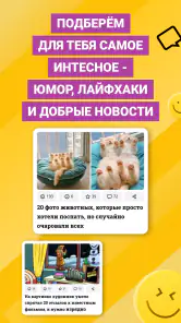 AdMe screenshot