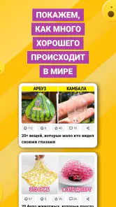 AdMe screenshot