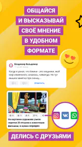 AdMe screenshot