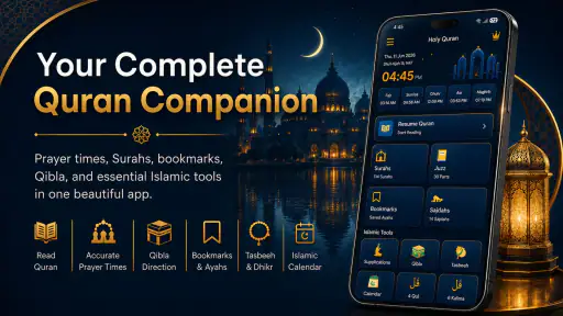Ai Offline Quran Reading App screenshot
