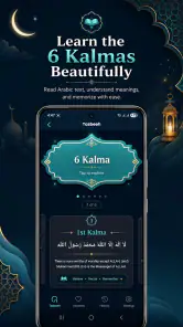 Ai Offline Quran Reading App screenshot