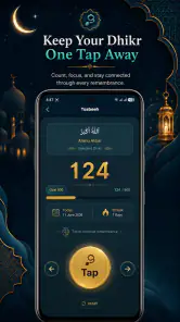 Ai Offline Quran Reading App screenshot
