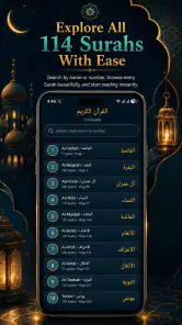 Ai Offline Quran Reading App screenshot