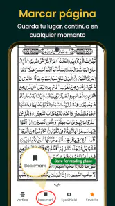 Al Quran Kareem 16 Lines Quran screenshot