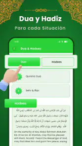 Al Quran Kareem: القران الكريم screenshot