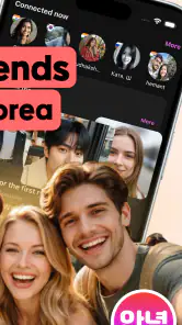 Annyeong: World Talk Korea screenshot