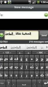 Arabic for AnySoftKeyboard screenshot