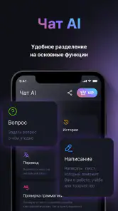Asistente personal chatbot IA screenshot