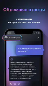 Asistente personal chatbot IA screenshot