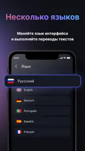 Asistente personal chatbot IA screenshot