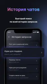 Asistente personal chatbot IA screenshot