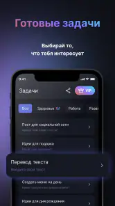 Asistente personal chatbot IA screenshot