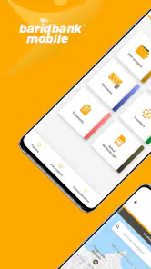BARID BANK MOBILE screenshot