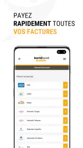 BARID BANK MOBILE screenshot