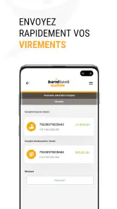 BARID BANK MOBILE screenshot