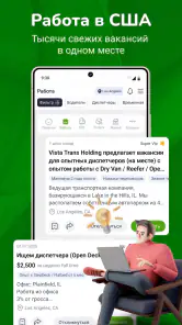 Bazar Club screenshot