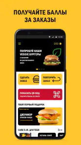 Carl's Jr. screenshot