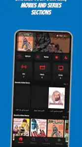 CASTORA screenshot