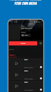 CASTORA screenshot