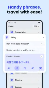 Deep Translate - All Language screenshot