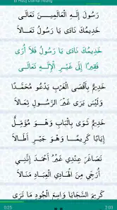 Diwan Sitta screenshot