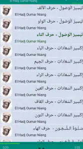 Diwan Sitta screenshot