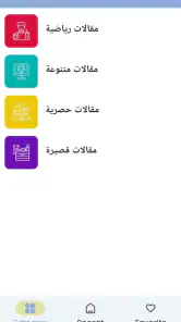 Drama Live – جميع المباريات screenshot