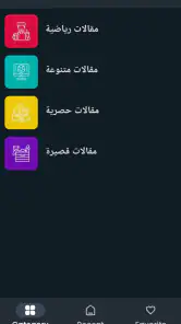 Drama Live – جميع المباريات screenshot