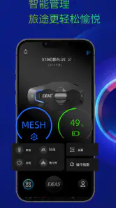 Ejeas screenshot
