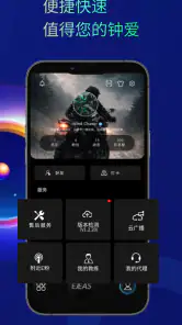 Ejeas screenshot