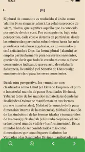 EL SAGRADO CORÁN, Español screenshot