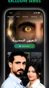 HRH TV- short dramas screenshot