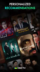 HRH TV- short dramas screenshot