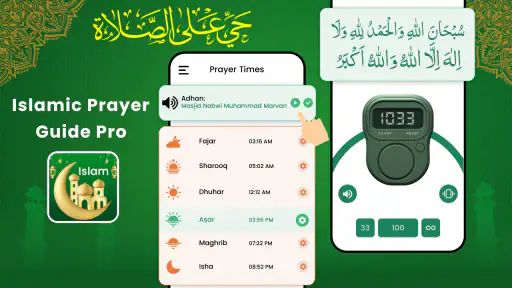 Islam - Muslim pro app screenshot