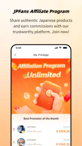 JPFans screenshot
